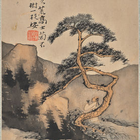 Chinese painting with mountains in the background with a tall tree in the foreground